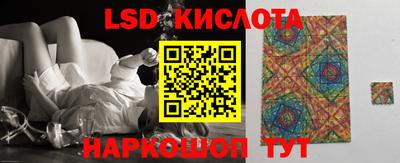 синтетический гашиш Апшеронск