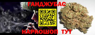 марихуана Аргун
