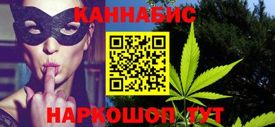 синтетический гашиш Апшеронск