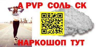 гашишное масло Балашиха