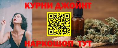 марихуана Аргун