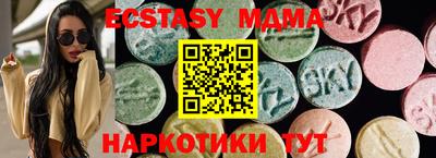 синтетический гашиш Апшеронск