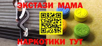 кокаин премиум Апрелевка