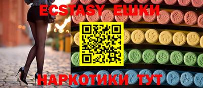 гидра Абакан