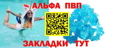 кокаин премиум Апрелевка