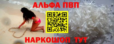 синтетический гашиш Апшеронск