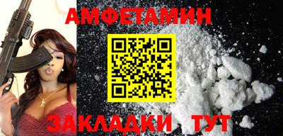 синтетический гашиш Апшеронск