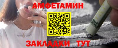 синтетический гашиш Апшеронск