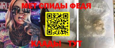 синтетический гашиш Апшеронск