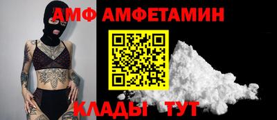 кокаин премиум Апрелевка