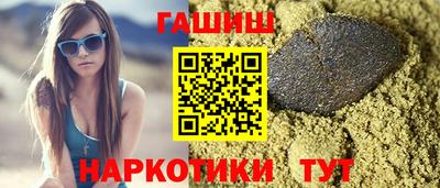 марихуана Аргун