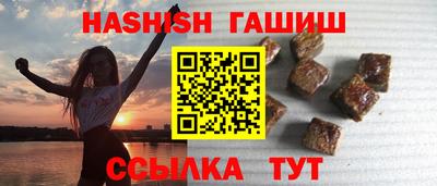 гашишное масло Балашиха