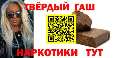 кокаин премиум Апрелевка