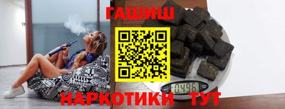 марихуана Аргун