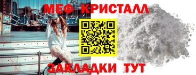 синтетический гашиш Апшеронск