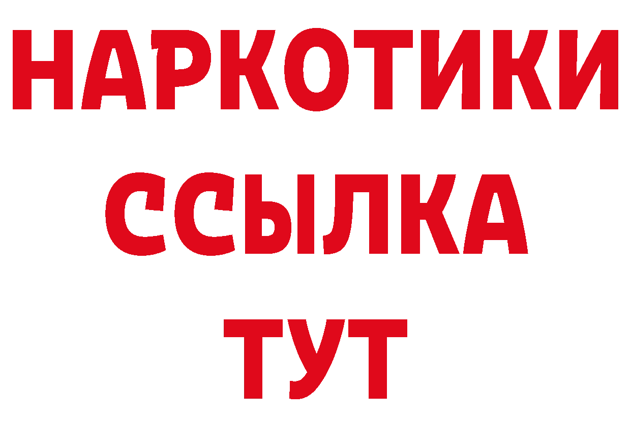 ТГК вейп как войти площадка гидра Великий Устюг