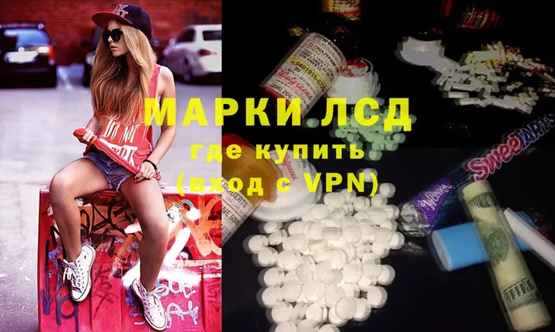 продажа наркотиков  Великий Устюг  ЛСД экстази ecstasy 