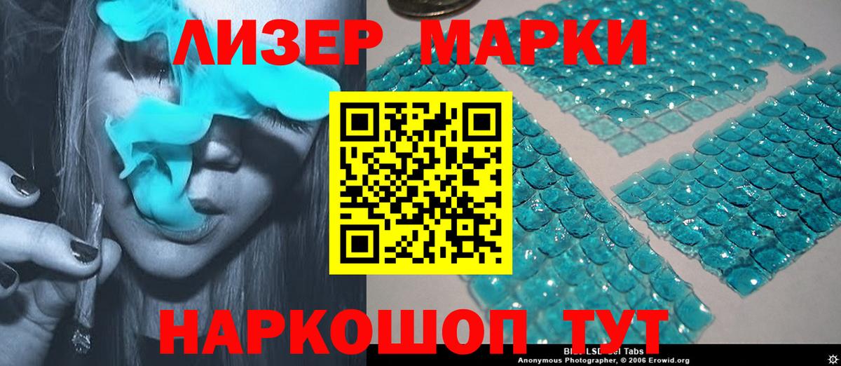 Великий Устюг  Лсд 25 экстази кислота  Вход с VPN  Лсд 25 экстази  ЛСД экстази ecstasy 