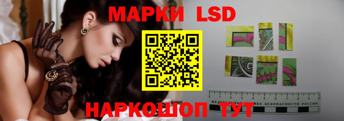 LSD-25 экстази ecstasy Великий Устюг