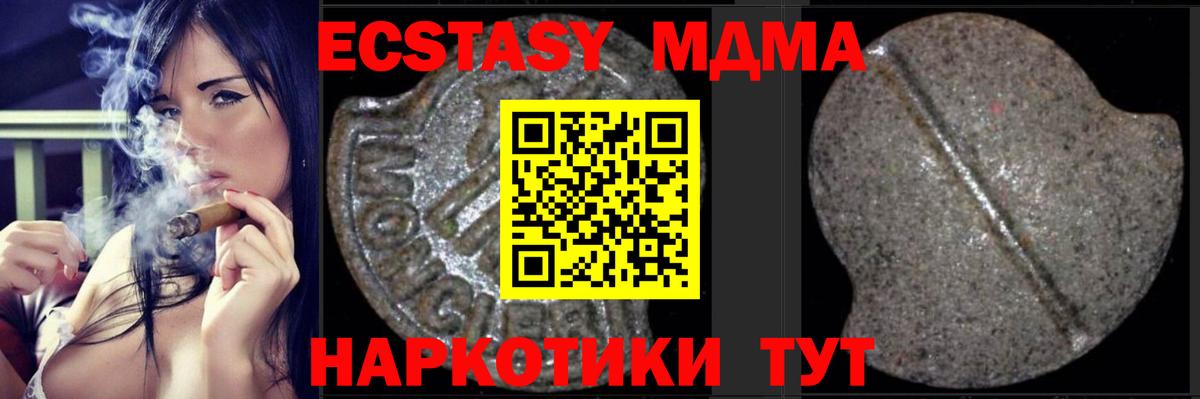 Меф кристаллы  APVP СОЛЬ   NBOMe  МЕТ  Великий Устюг  Бошки Шишки  Вход с VPN  Кокаин 