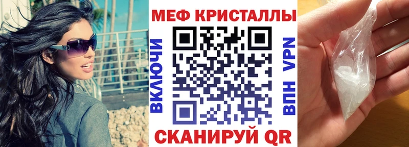 ОМГ ОМГ ссылки  Великий Устюг  Мефедрон VHQ 