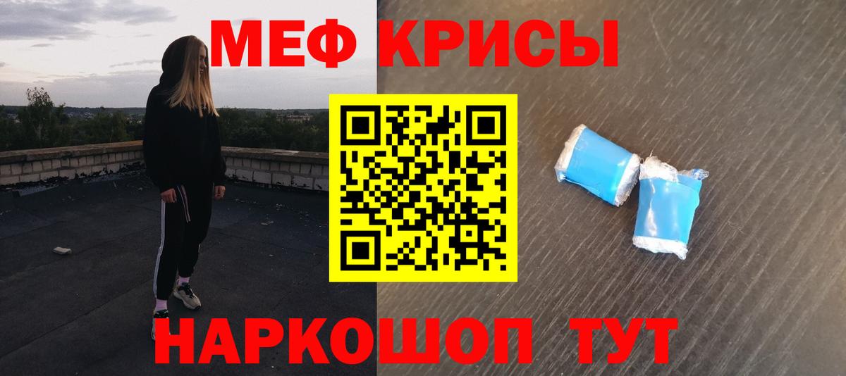 Мефедрон  Великий Устюг