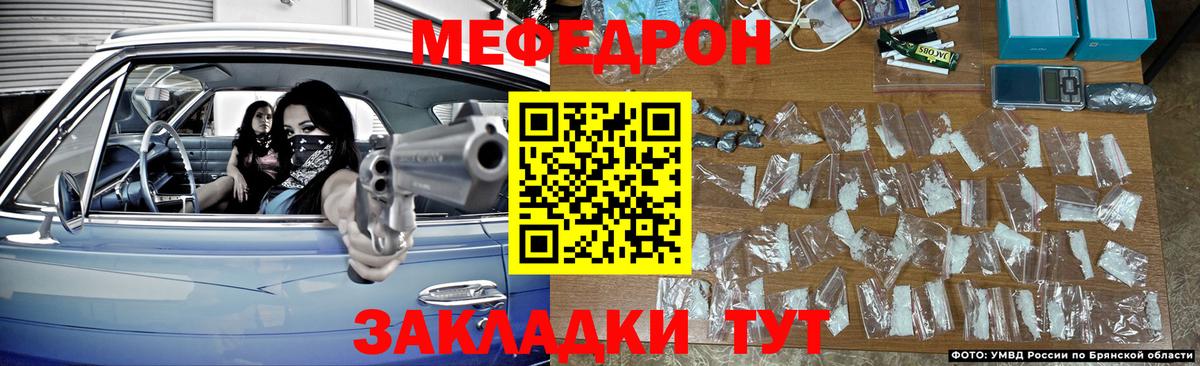 Великий Устюг  МЕФ кристаллы  Мефедрон  Мефедрон VHQ  Вход с VPN 