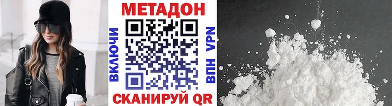 МЕТАДОН мёд Великий Устюг