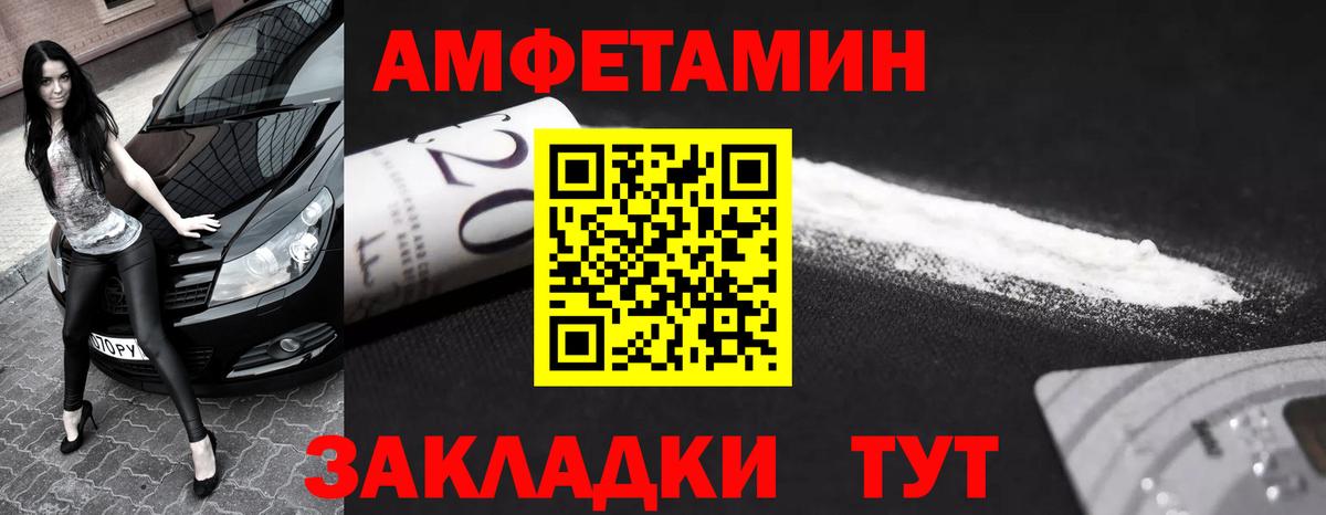 Великий Устюг  Метамфетамин мет  Вход с VPN 