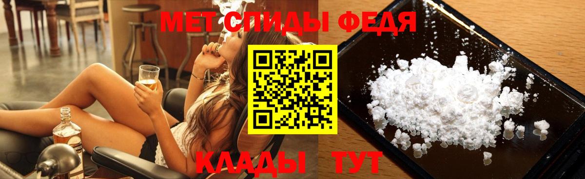 Метамфетамин винт Великий Устюг