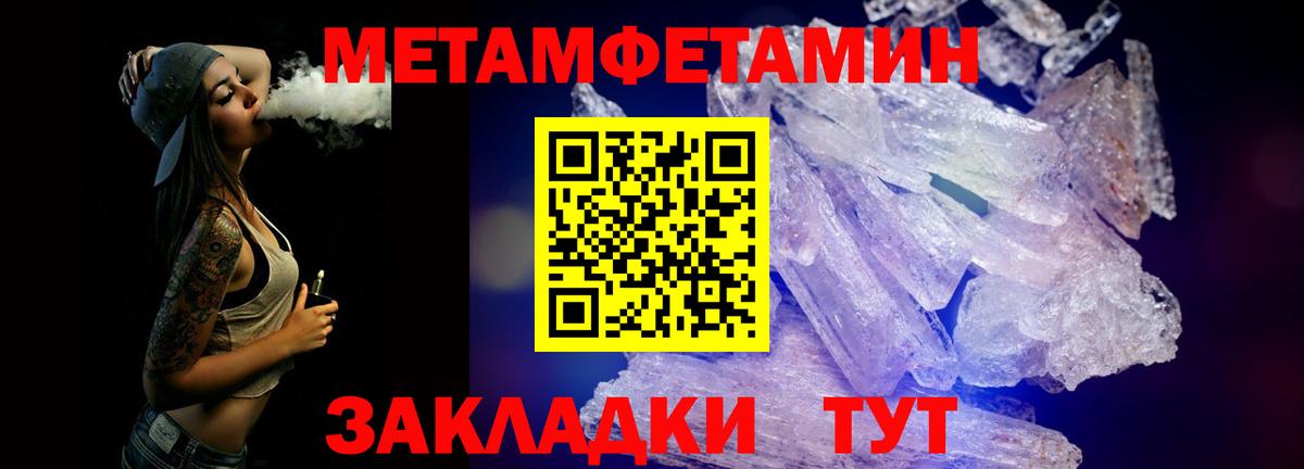 Великий Устюг  Плюхи  Вход с VPN  COCAIN  Купить наркотик  МЕФ  Бошки Шишки 