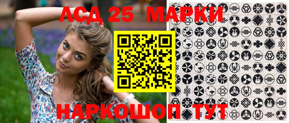 Марки 25I-NBOMe 1500мкг  Марки N-bome  Великий Устюг 