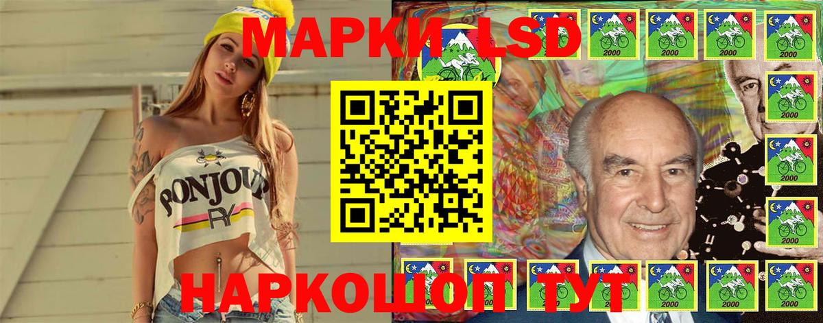 Марки NBOMe 1,5мг Великий Устюг