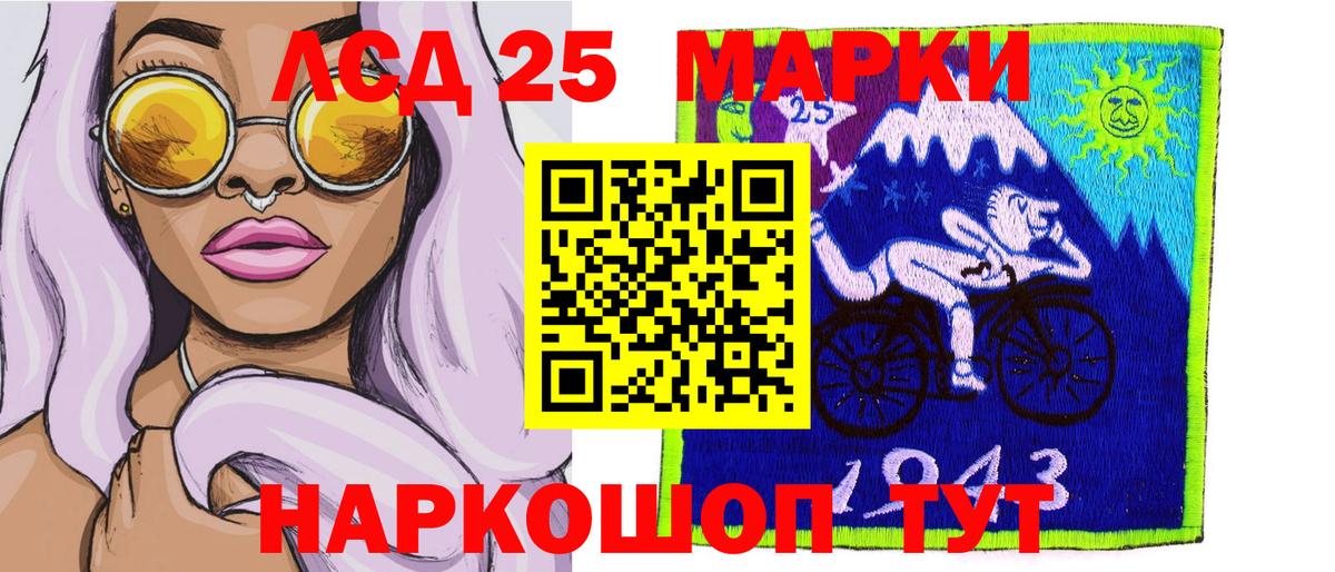 Марки NBOMe 1500мкг Великий Устюг