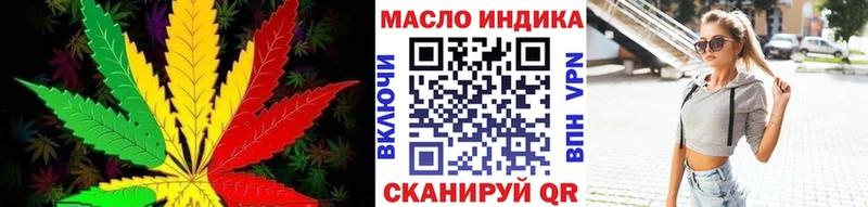MEGA ссылка  маркетплейс Telegram  Великий Устюг  Дистиллят ТГК жижа  где продают наркотики 