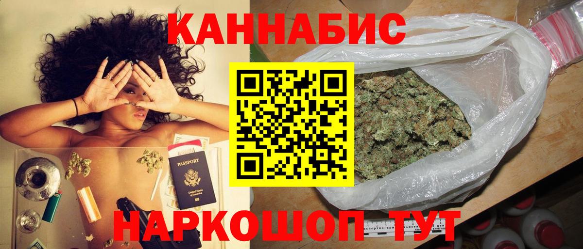 Марихуана THC 21%  Бошки Шишки план  Бошки марихуана LSD WEED  Каннабис SATIVA & INDICA  Великий Устюг  Вход с VPN 