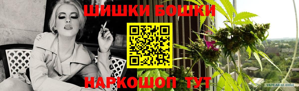 Конопля VHQ  Каннабис MAZAR  Великий Устюг  Канабис Bruce Banner 